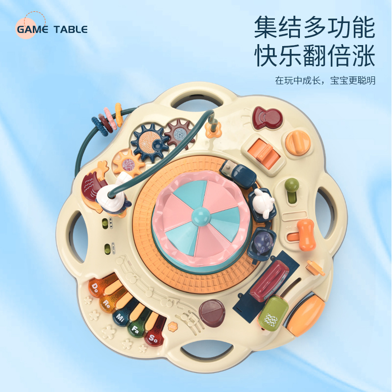 婴侍卫 多功能 益智桌游 66118