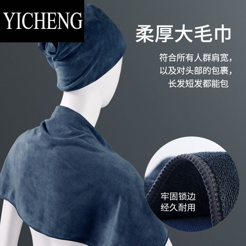 YICHENG速吸干发毛巾洗头巾擦头发速干理发店洗发店美容院专用吸水
