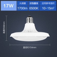 欧普led灯泡节能E27大螺口球泡38瓦家用大功率超亮工厂房光源防水