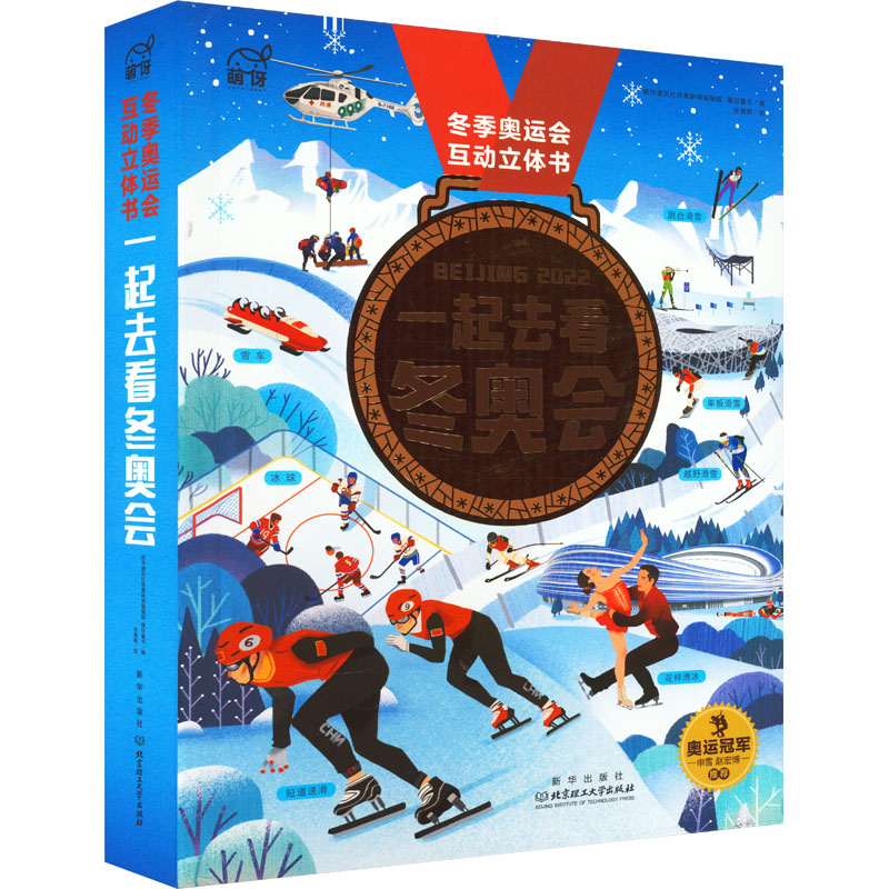 醉染图书一起去看9787516661178高清大图