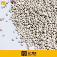 宝尼(BAONI)可爱的膨润土球状猫砂 5KG 结团猫砂