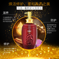 nak珍品马油丝滑洗发露580ml进口香氛原料柔飘逸柔软顺滑染烫受损脆弱毛躁留香洗发水 适合所有发质 成人使用