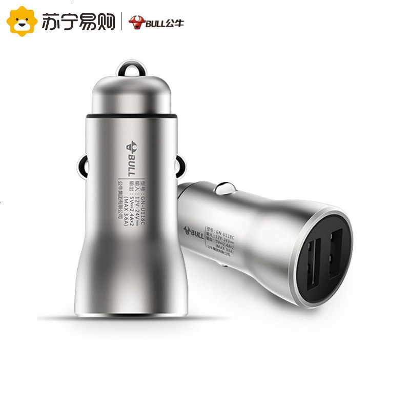 车载充电器 一拖二USB车充点烟器插头 多功能手机快充万能型