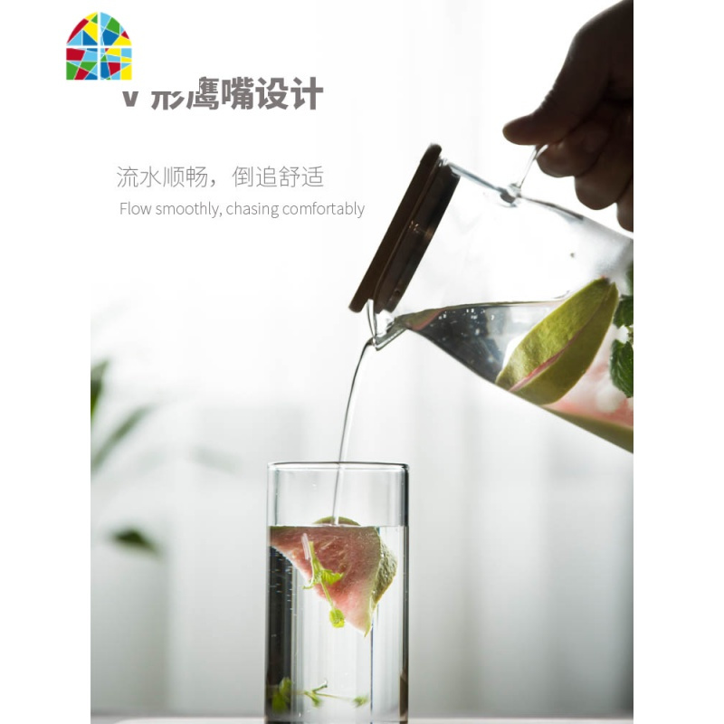 家用冷水壶玻璃可高温装水壶柠檬果汁壶凉水壶套装北欧水壶 FENGHOU 玲珑冷水壶1500ml