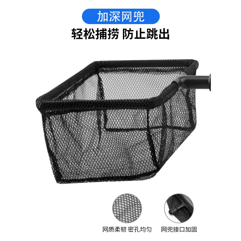 鱼缸水族箱鱼捞渔捞网折叠杆伸缩兜圆方形手抄鱼网金鱼观赏鱼大号高清大图
