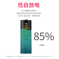 FUJITSU富士通高容量7号镍氢充电电池HR-4UTHC(4B) 4节装 数码相机闪光灯玩具 充电电池家用