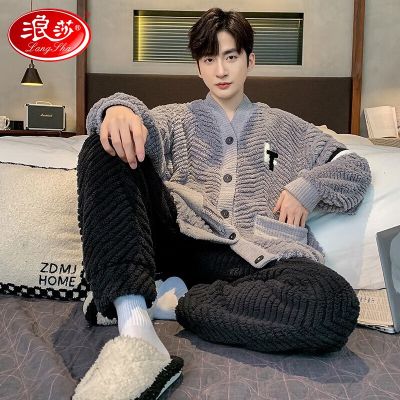浪莎睡衣男士珊瑚绒秋冬季加绒加厚开衫翻领家居服可外穿简约两件套装 【加厚】深灰LT XXL【145-175斤】
