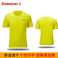 川崎(KAWASAKI)新款速干羽毛球服男女款夏季短袖运动T恤透气上衣网球跑步服