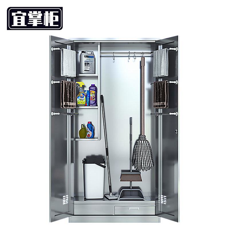 宜掌柜 不锈钢清洁柜高清大图
