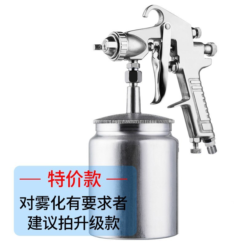 气动外墙喷漆枪乳胶漆墙漆喷油漆涂料喷枪喷壶喷胶抢机工具雾化