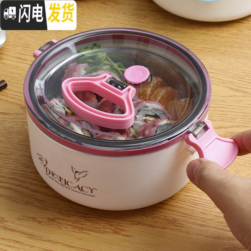 三维工匠生儿童小学饭盒304带盖不锈钢保温食堂专用人圆形便当盒防烫餐盒1 浅绿色(送餐具)