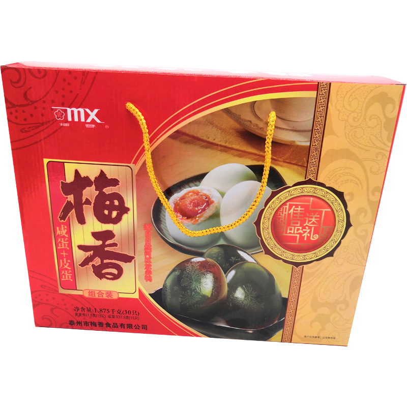 梅香 30只混装熟咸蛋 皮蛋 奎级 咸鸭蛋流油熟鸭蛋 松花蛋无铅工艺 15枚皮蛋+15枚咸鸭蛋礼盒装1875g