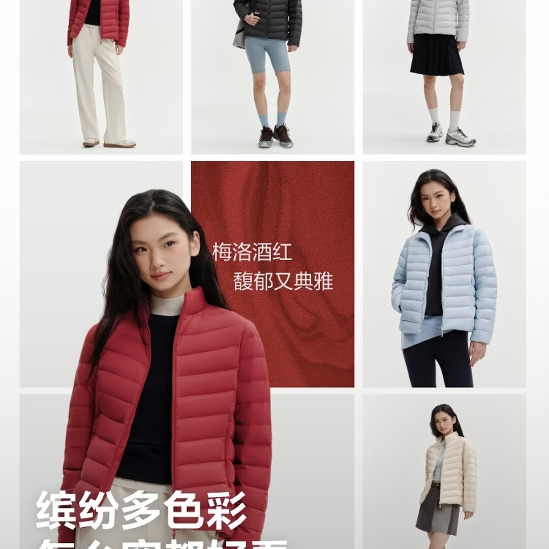 波司登(BOSIDENG)女士轻薄羽绒服短款立领排骨条百搭外套B260135006 梅洛酒红|1929 尺码175高清大图
