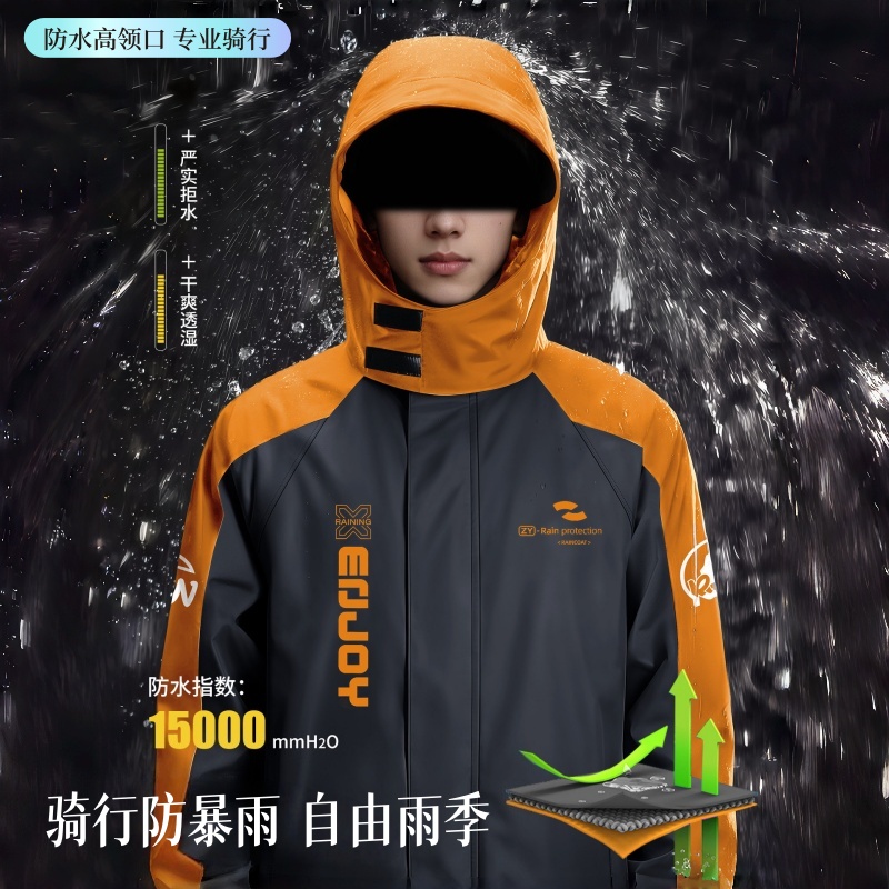 正雨电动车骑行雨衣套装男款女外卖骑手专用成人外穿分体式防暴雨9063高清大图