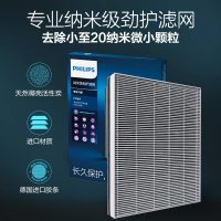 飞利浦(Philips)空气净化器 家用小面积卧室除甲醛雾霾PM2.5 小型卧室清新机 有效除菌 AC1210/00