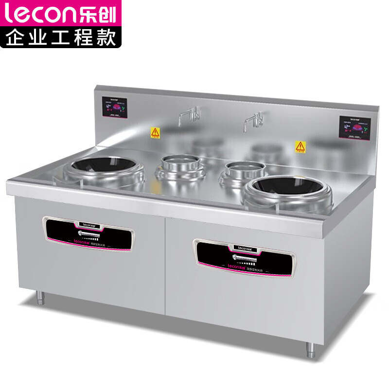乐创 商用电磁双头双尾小炒灶 15KW*2大功率酒店饭堂电磁灶 L-JG-BSSXC15KS BDZSSC