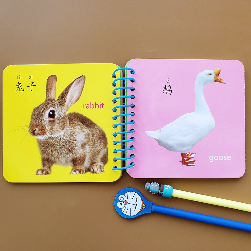 圈圈书看图认小动物动物0-1-3-6岁认字卡认识动物王国学前儿童宝宝