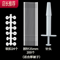 床单防跑扣定被子固定器被单四个角无针隐形家用被套被罩防滑器 敬平 卡扣距离25mm-适合厚被(含软扣2 4个整理用具