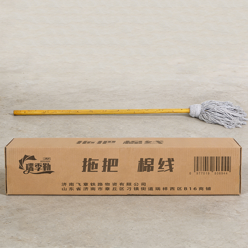 瑞季勤 拖把 棉线 把高清大图