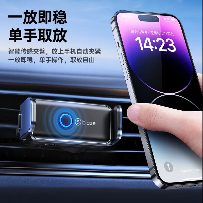 毕亚兹 电动车载手机支架 适用特斯拉汽车导航支架全自动车用新能源奔驰高清大图