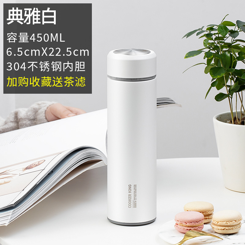 炊大皇水杯304不锈钢保温杯大容量随手杯便携车载真空保温杯 宝石蓝高清大图
