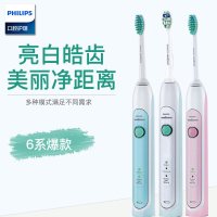 飞利浦PHILIPS电动牙刷HX6730/02成人学生声波震动牙刷3种模式2分钟计时器有效清除牙斑菌