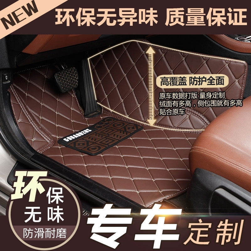 新款6CX5CX7CX4阿特兹马3昂克赛拉星骋睿翼全包围丝圈汽车脚垫 咖啡色单层全包 抖音