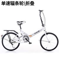 折叠自行车男女通用学生款20寸轻便变速免安装Ur 珍珠白 16寸【带减震免安装】