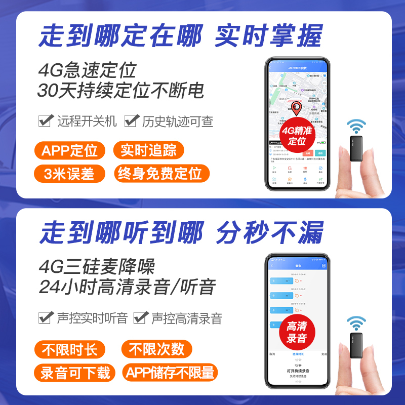 途强卫星gps定位器小型车载车辆订位远程追跟器定仪器GPS防盗器汽车跟踪追踪神器