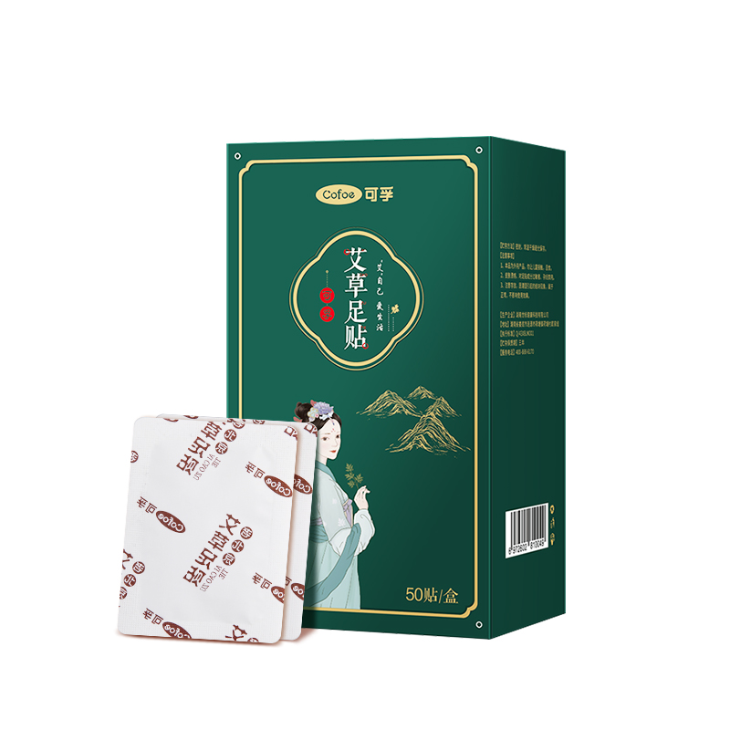 可孚足底贴-艾草足贴50贴/盒[体验装]不划算高清大图
