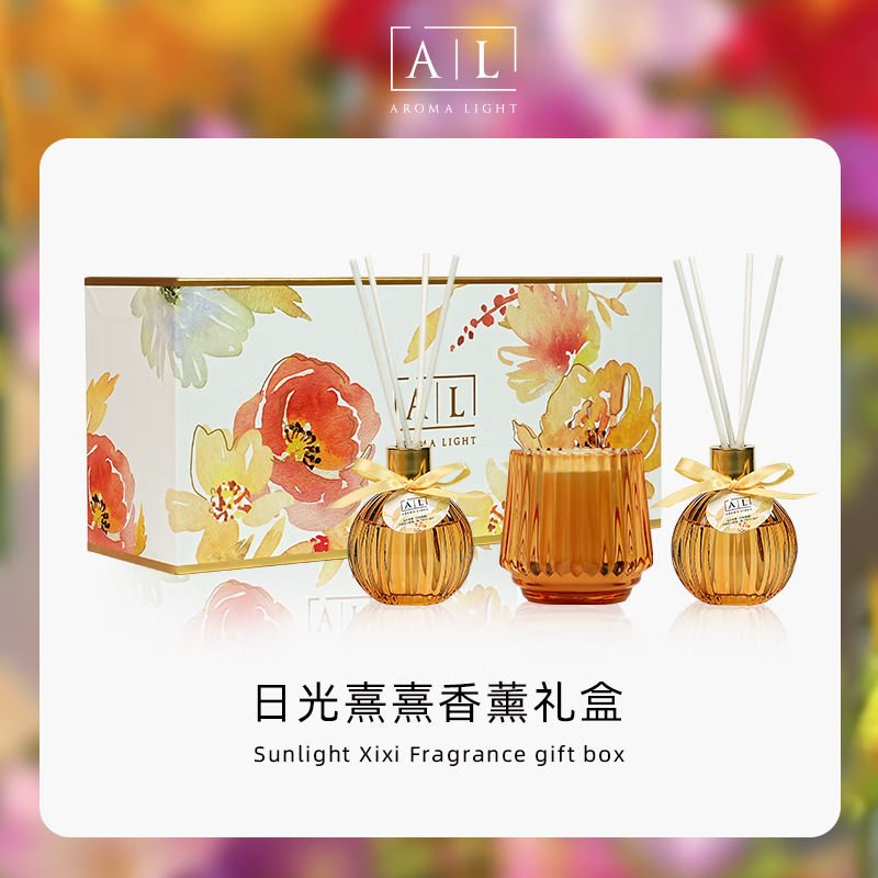 美通日光熹熹香薰