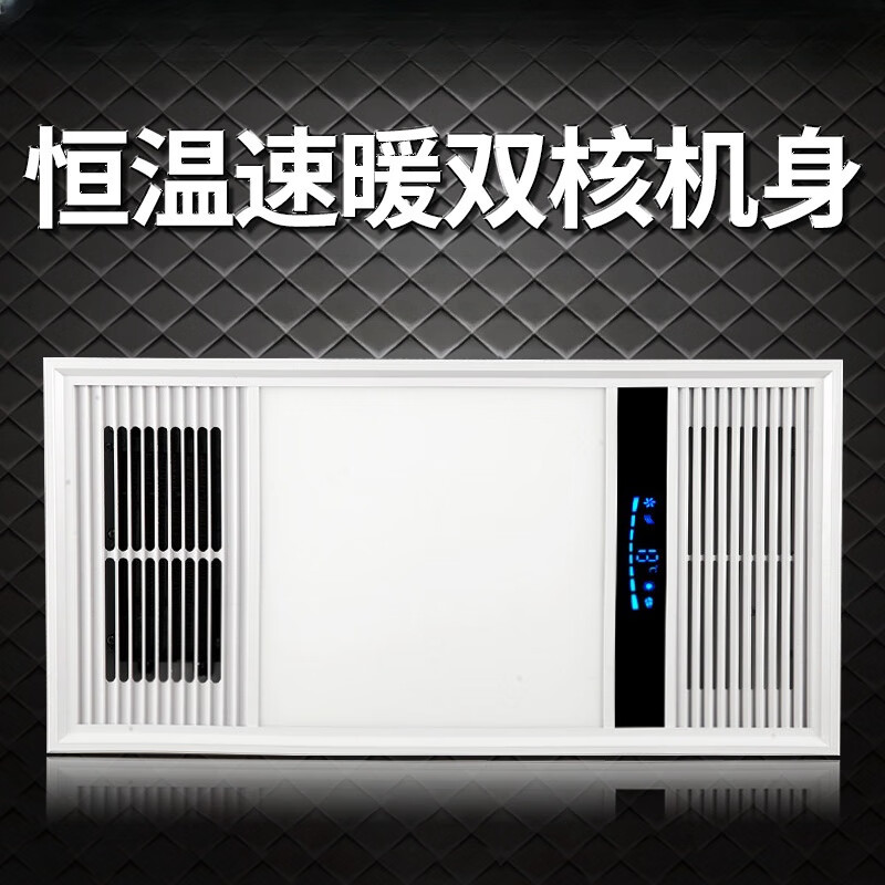 鸣固 风暖浴霸排气扇一体机浴霸灯 五合一集成吊顶浴霸 300-0Y-2金色 2300w 无线遥控高清大图
