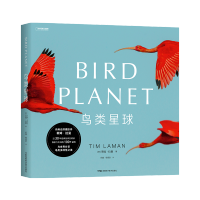 [正版]鸟类星球 鸟类摄影画册 中国国家地理蒂姆·拉曼国际生物摄影年赛获奖者作品集 大开本摄影画册