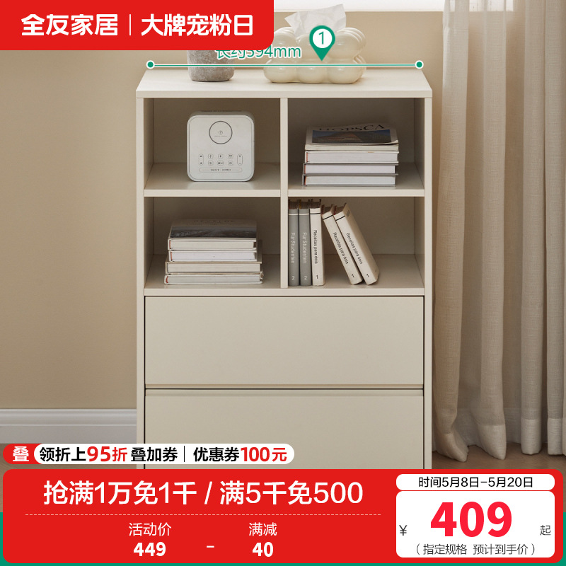 全友家私家居入户鞋架鞋柜家用门口小户型收纳储物置物柜 【多层双抽格子款丨米白】储物柜B