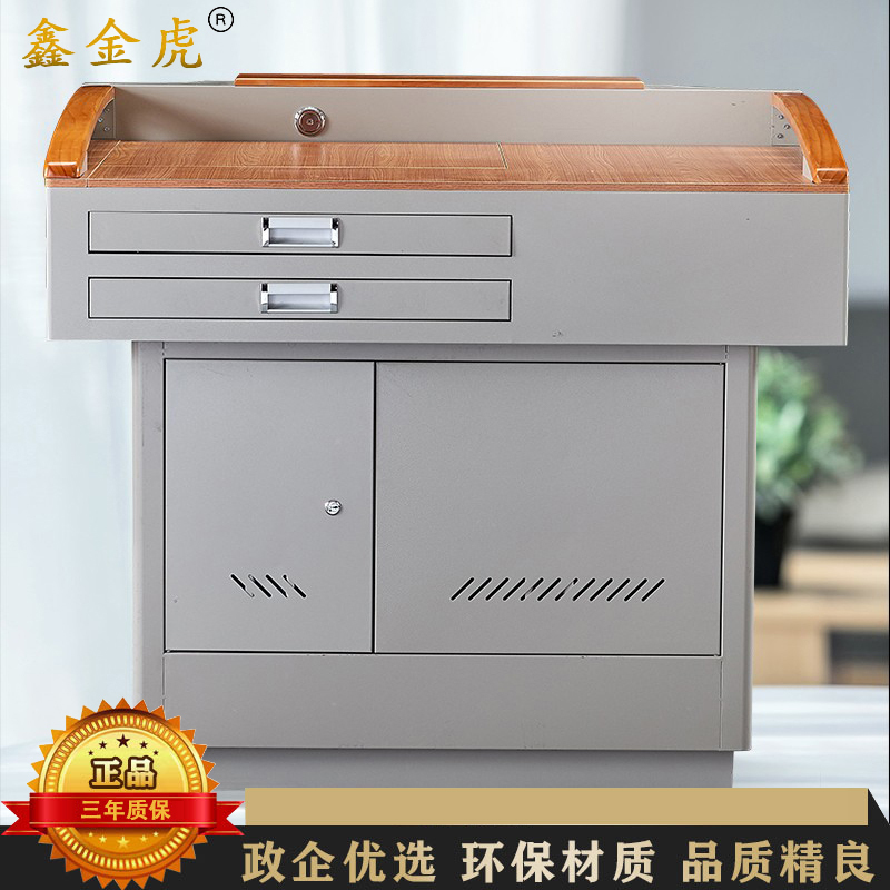 鑫金虎 钢制多媒体讲台学校教室老师讲课桌中控电子讲台 1140*820*1000mm