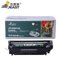 杰思特Q2612大容量硒鼓 JT-C2612X黑色硒鼓适用于HP 1005 1020 3055 2900硒鼓