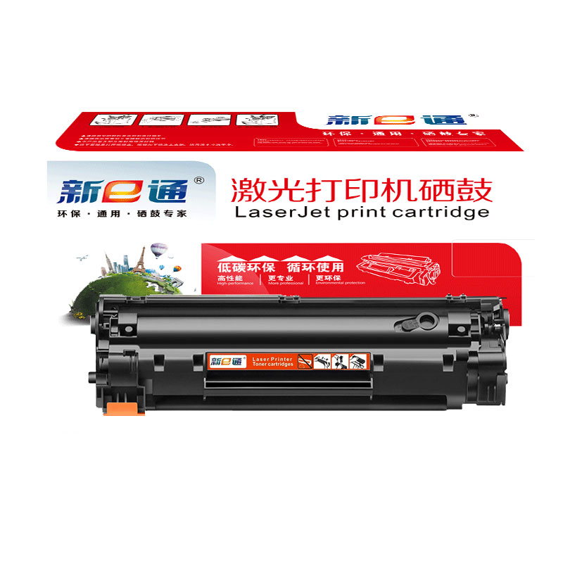 新E通 硒鼓 MF232W 支高清大图