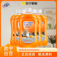 柔靓洁地板清洁剂500ml瓷砖拖地专用清洗剂家用强力去污垢神器地板清洁