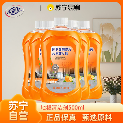 柔靓洁地板清洁剂500ml