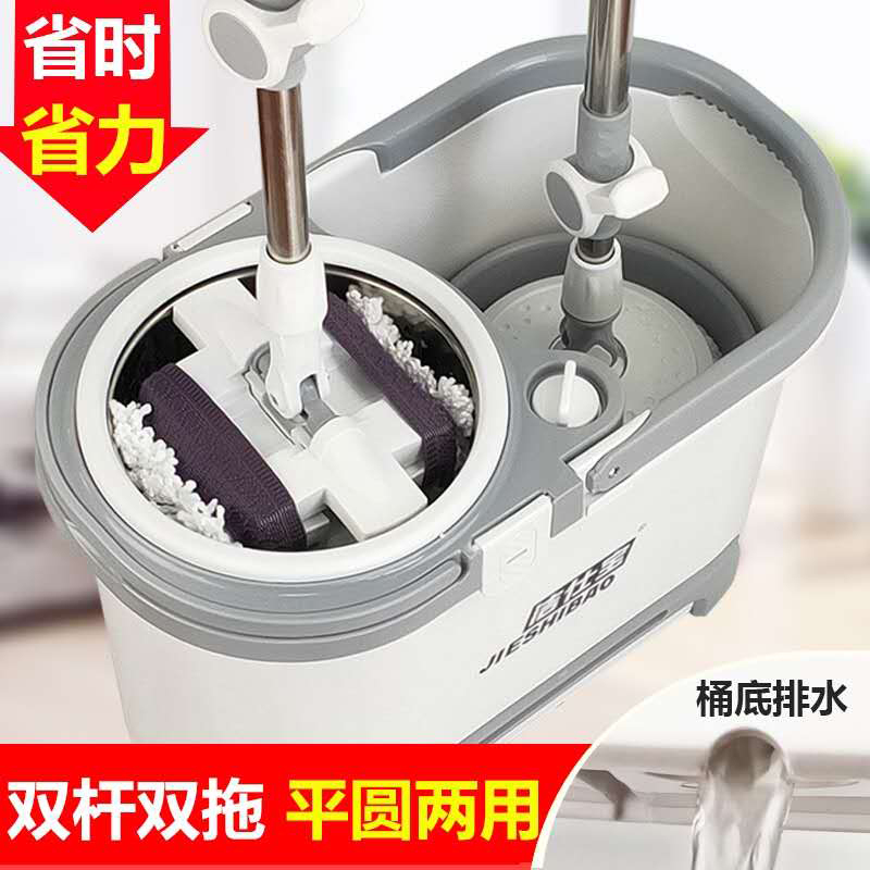 洁仕宝 刮刮乐免手洗拖把 单个装