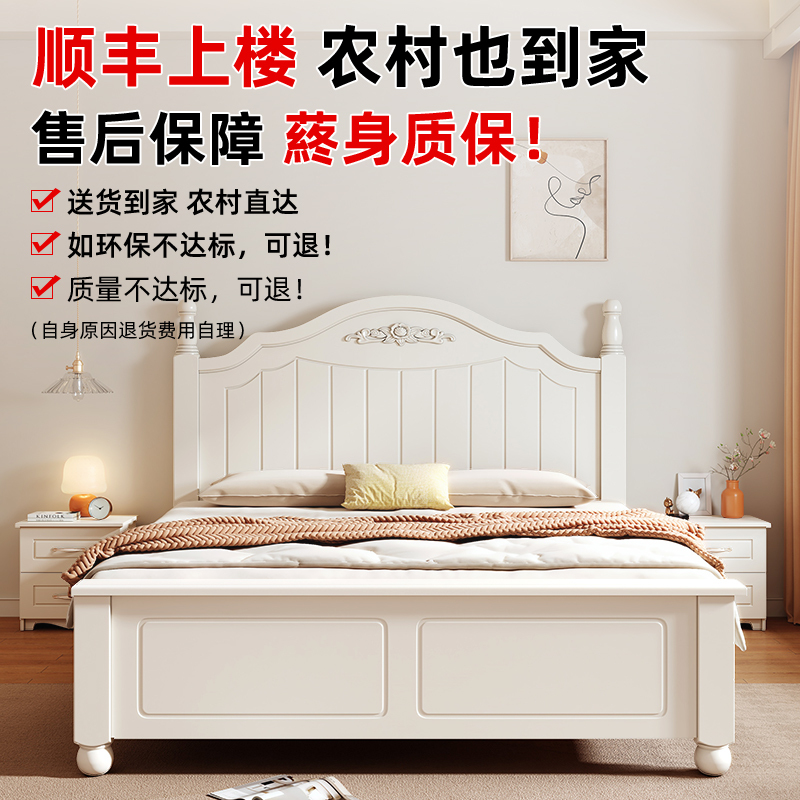 床实木床儿童床现代简约1.8米床欧式主卧双人床出租房床美式床架单人床5231高清大图