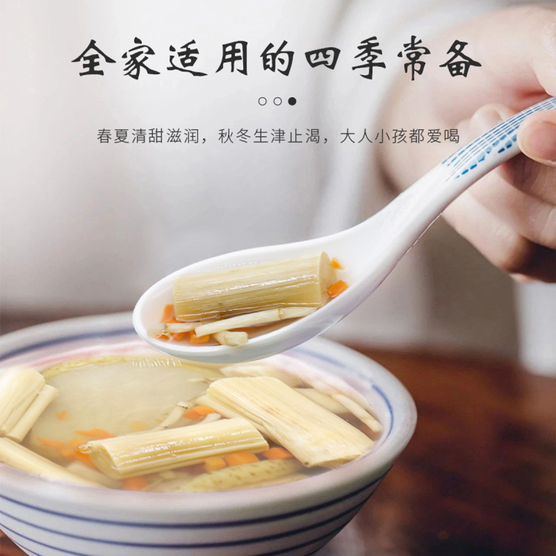 茅根竹蔗水6包马蹄雪梨无花果儿童汤料毛根甘蔗糖水煲汤材料包