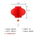 喜庆纸灯笼蜂窝折叠灯笼加厚装饰灯笼 50＃纸灯笼 20个