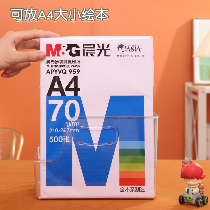 书箱收纳箱装书本整理神器绘本儿童学生教室宿舍透明储物盒牛津树 中号可放A4大小（适合初高中）1个