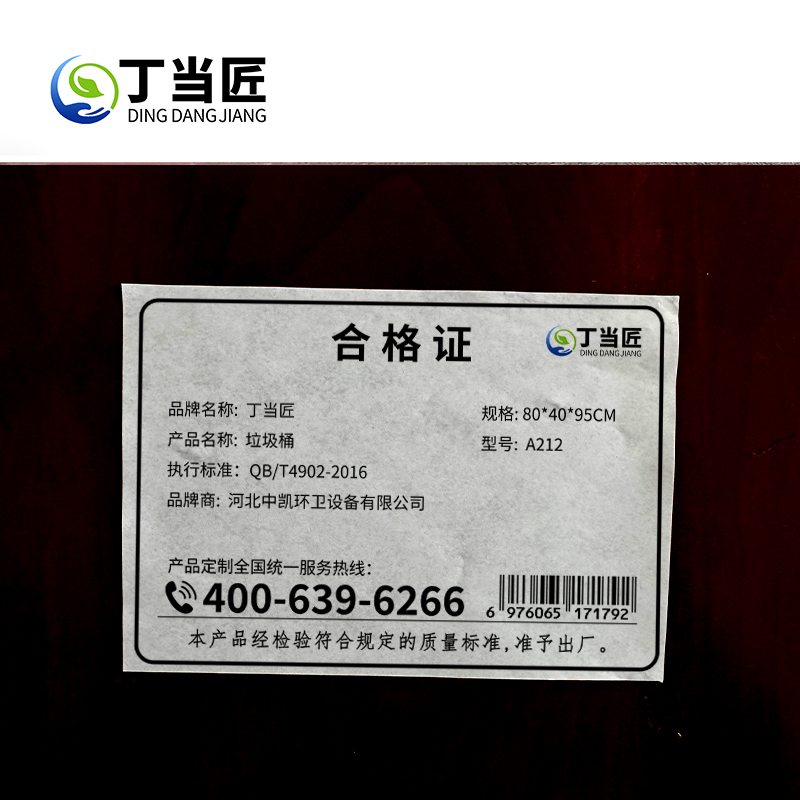 丁当匠金属果皮箱垃圾箱垃圾桶户外环卫果皮箱垃圾桶A212高清大图
