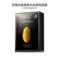 [密集补水面膜]JMsolution 肌司研 蚕丝氨基酸 镇定修复 面膜 10片/盒 改善干燥