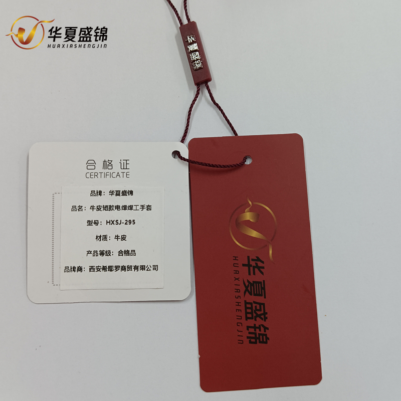 华夏盛锦牛皮短款电焊手套HXSJ-295/双