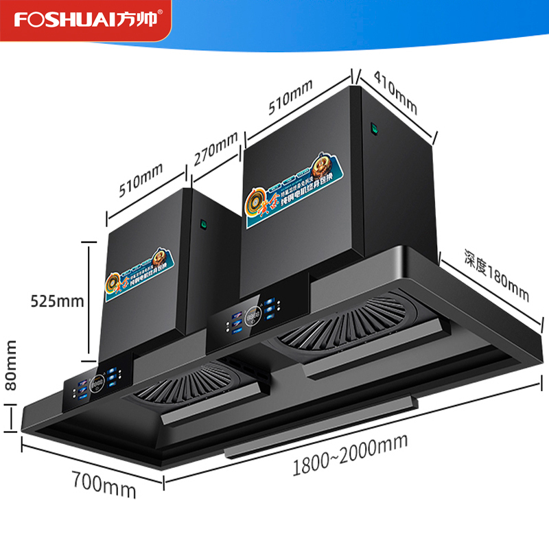 方帅(FOSHUAI)38立方农村土灶柴火灶大尺寸油烟机大锅灶大功率饭店快餐酒店食堂顶吸排烟机罩