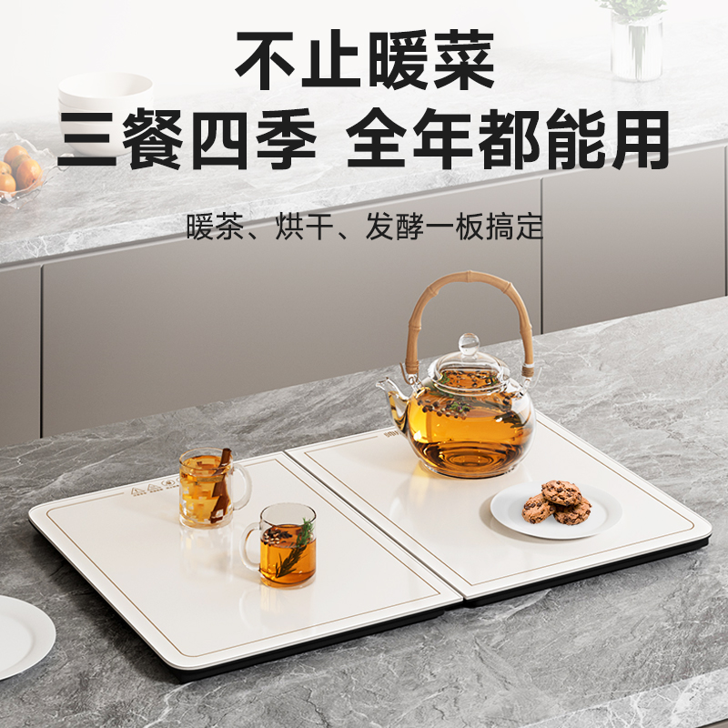 帅康(Sacon)饭菜折叠保温板加热菜板分区多功能保温板暖菜宝保温餐桌长方形便携暖菜板加热板可折叠收纳高清大图