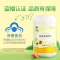 康恩贝天灿钙铁锌咀嚼片100片儿童青少年助力长高,补钙补铁补锌